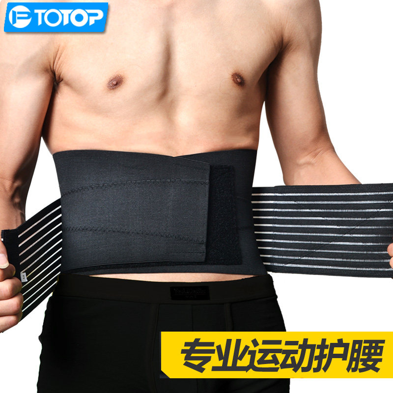 Protection sport - Ref 584562 Image 1