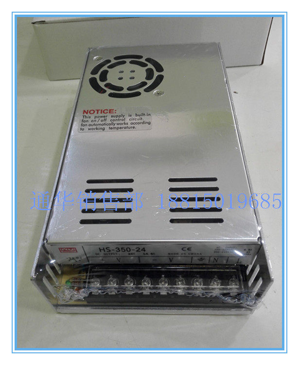 香港铭伟 LED监控开关电源 HS-350-12V 24V 48V厂家直销高品质B级