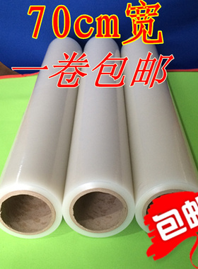 PE透明家电保护膜宽70cm长100米自带粘性金属不锈钢铝材家具贴膜