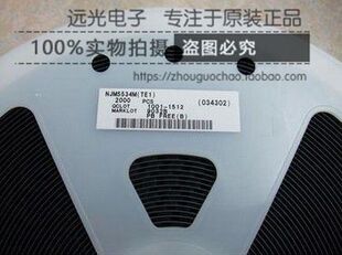 全新原装进口JRC NJM5534M 5534 贴片 SOP-8 假一赔十