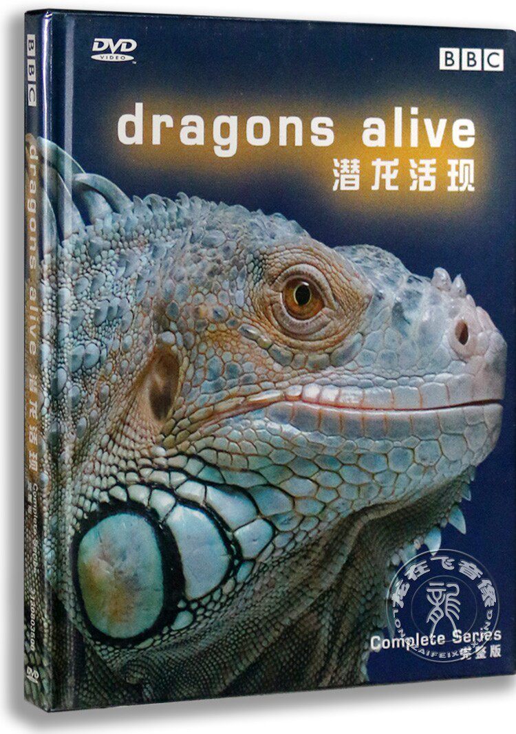 现货正版bbc高清科学探索纪录片《潜龙活现》(2dvd)中英双语配音