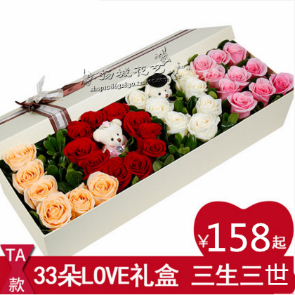 造型礼盒扬州江都高邮仪征七夕情人节生日表白鲜花同城速递