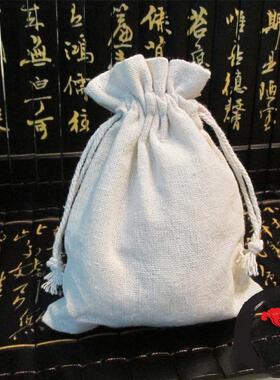 12*15素色棉麻  佛珠袋 珠宝饰品 袋 中药草药茶叶香料抽口袋