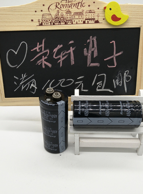 450V470uF 螺丝脚  铝电解电容470MFD450VDC 体积35*80
