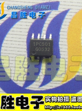 【昌胜电子】全新 1PCS01 IPCS01 液晶电源芯片 SOP-8