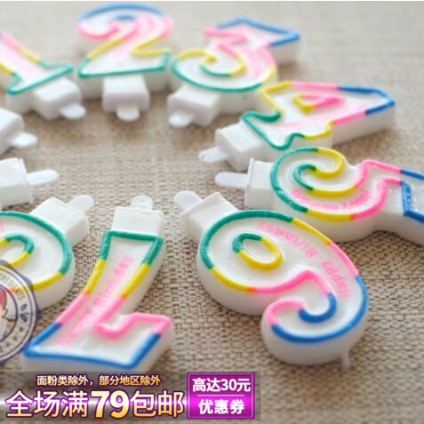 Bougie - Ref 2493401 Image 1