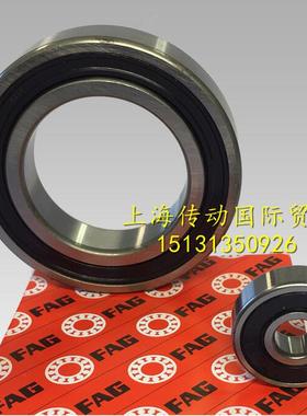 进口轴承德国FAG轴承 6213.2RSR 深沟球轴承 6213-2RS1 180213