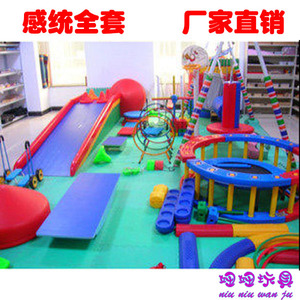特价感统训练器材全套 基本部分感统套装感统器材全套训练器材