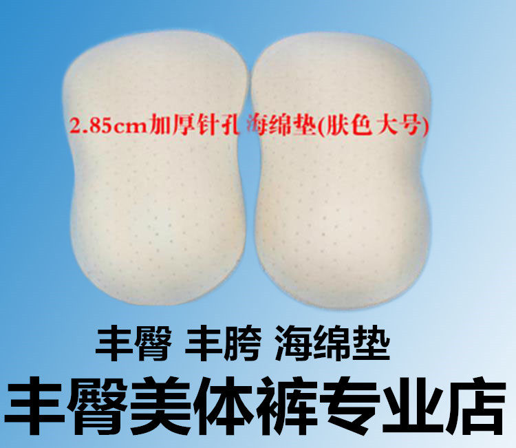 body amincissant en coton - Ref 675439 Image 1