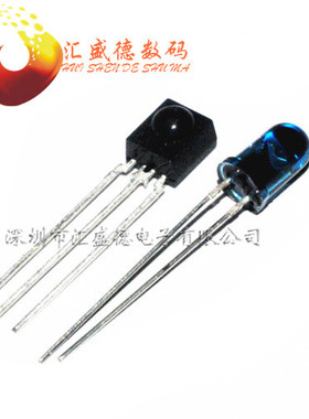 【和彬】HS0038B TSAL6200 红外线 接收发射对管 二极管