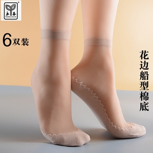 永春丝袜纯棉底丝袜女防臭吸汗防滑花边船型超薄透明棉底短袜子