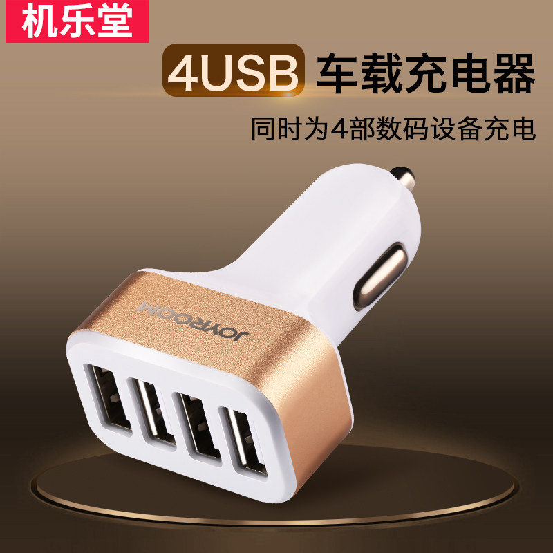 chargeur JOYROOM - Ref 1298091 Image 1