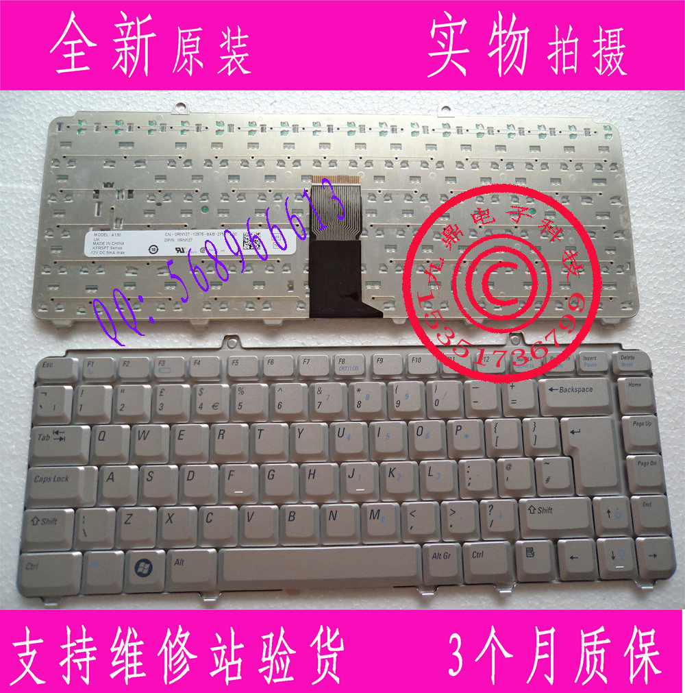 戴尔DELL 1400 1520 1318 1545 1521 PP29L UK银色键盘