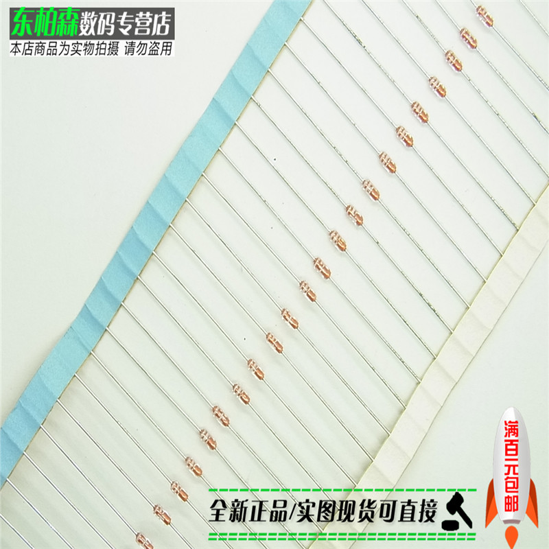 专业电子配单 批量更优惠 欢迎咨询！