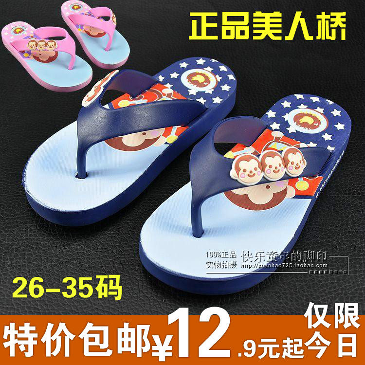 Chaussons enfants en autre pour Toute saison - semelle EVA - Ref 986325 Image 1