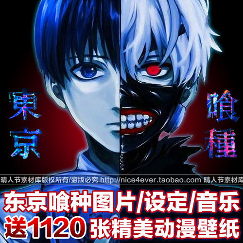 东京喰种漫画销量排行榜 东京喰种漫画品牌热度排名 小麦优选