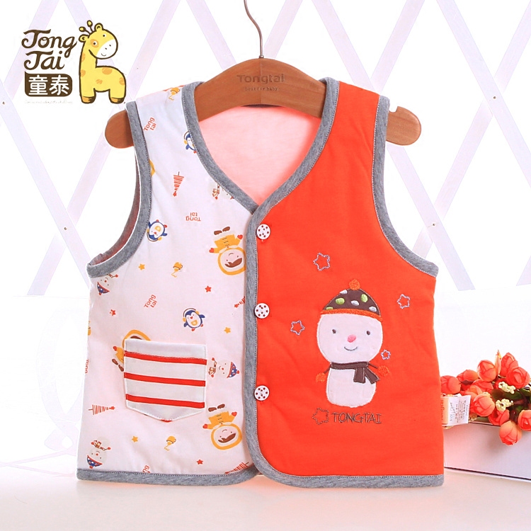 Gilet enfant - Ref 2069964 Image 1
