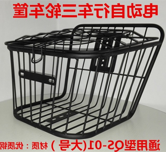 Panier pour vélo - Ref 2256928 Image 1