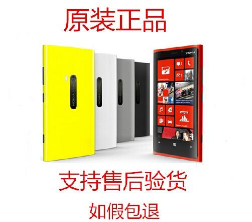 给Nokia 诺基亚 Lumia 920换个新外套