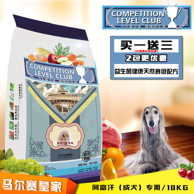 成犬天然10kg袋装皇家狗粮