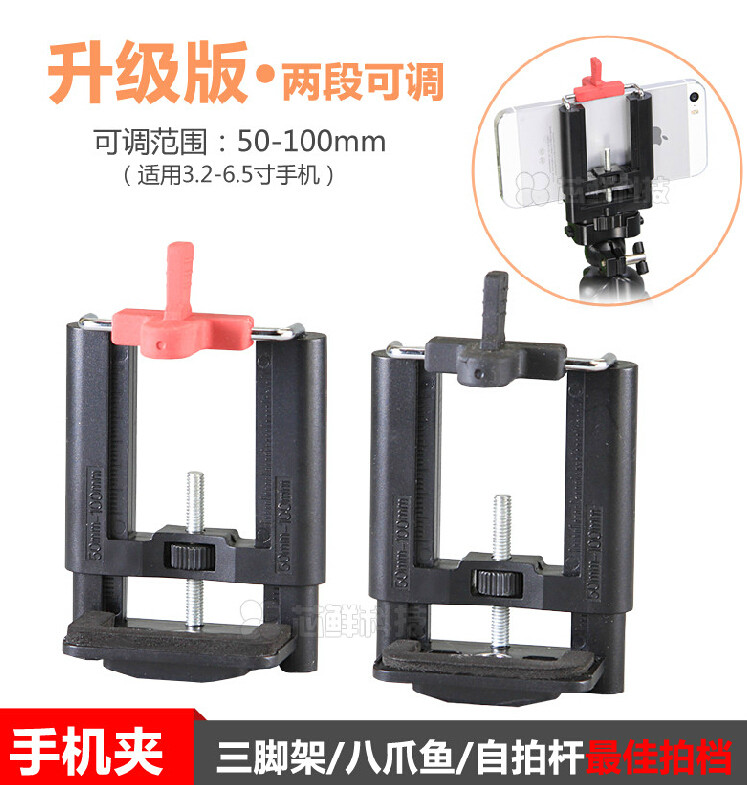 Support téléphone mobile - Ref 1366666 Image 1