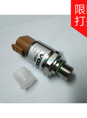促销VOLVO沃尔沃挖掘机配件EC380 480低压压力传感器17252661