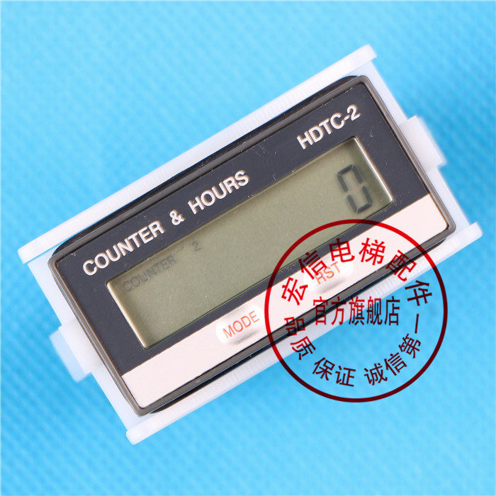 电梯配件/计数器/液晶计数器/蒂森/HDTC-2/原装正品/现货