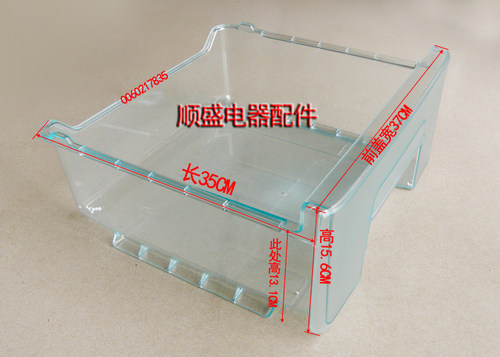 海尔冰箱原装配件冷冻抽屉BCD-206SDCX,BCD-160TX