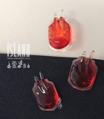 BJD-岛社-灵之岛-血袋（一组三个，透明软树脂）