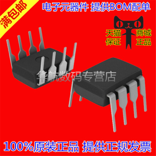 AD620BN AD620BNZ AD620 DIP-8 全新进口 低功耗仪表放大器