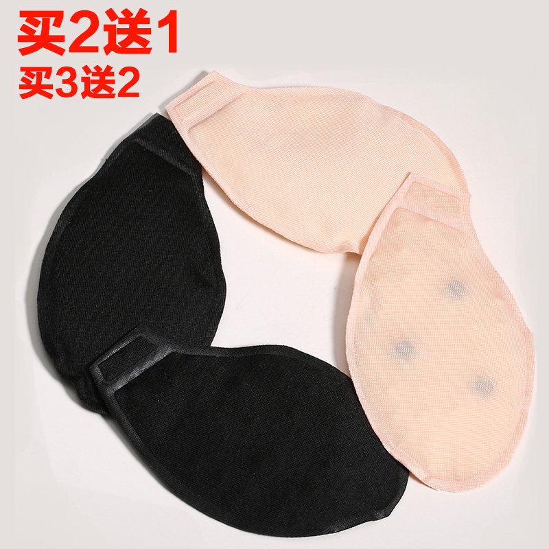 Coques pour soutien-gorge xd - Ref 818402 Image 1