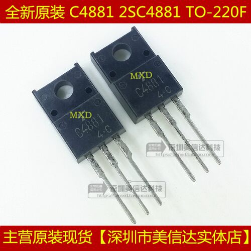 PCB元器件一站式配套单片机