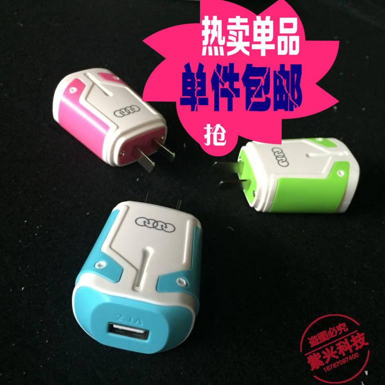 chargeur AOLEAKY - Ref 1291763 Image 1