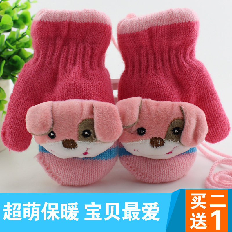 Gants pour enfants STGC en acrylique - Ref 2147823 Image 1