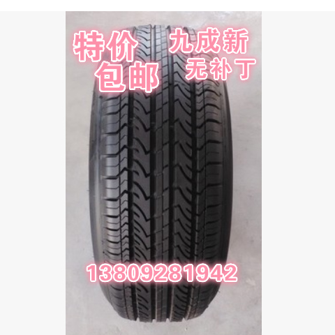 二手米其林轮胎175 185  195  205/55  60  65R15小轿车轮胎|msdalam kategori 汽车零部件/养护/美容/维保, 轮胎, 非乘用车轮胎 - dari Buy2taobao.com untuk memberikan perkhidmatan ejen Taobao profesional membeli