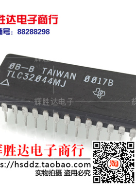 TLC32044MJ进口现货，集成电路IC 批量供应