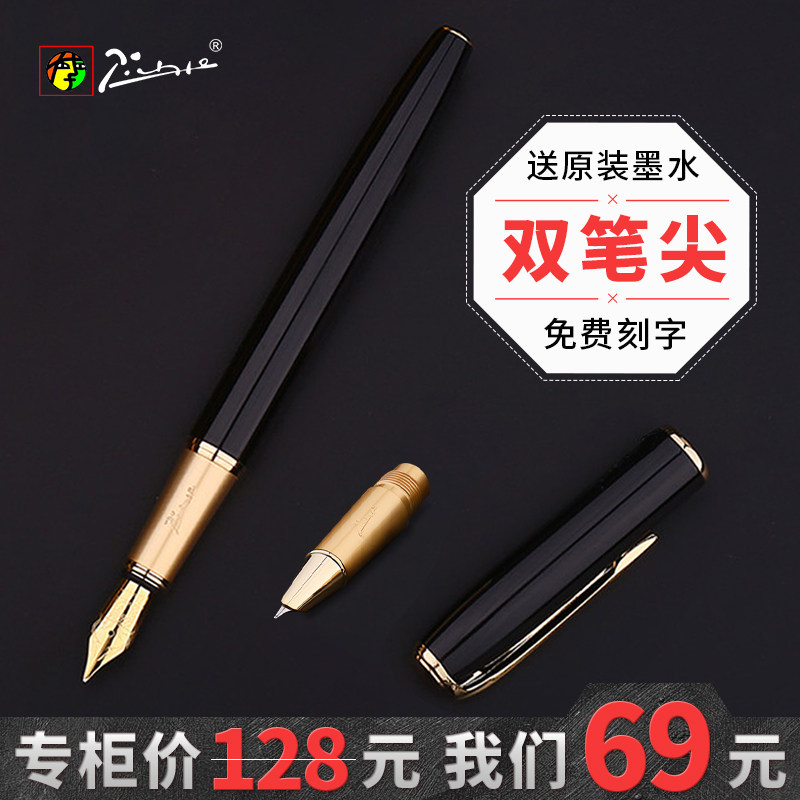 #一周热征#开学季#姐姐我の 文具大分享 — 钢笔篇