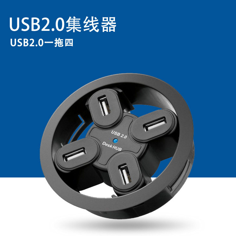Hub USB - Ref 364580 Image 1