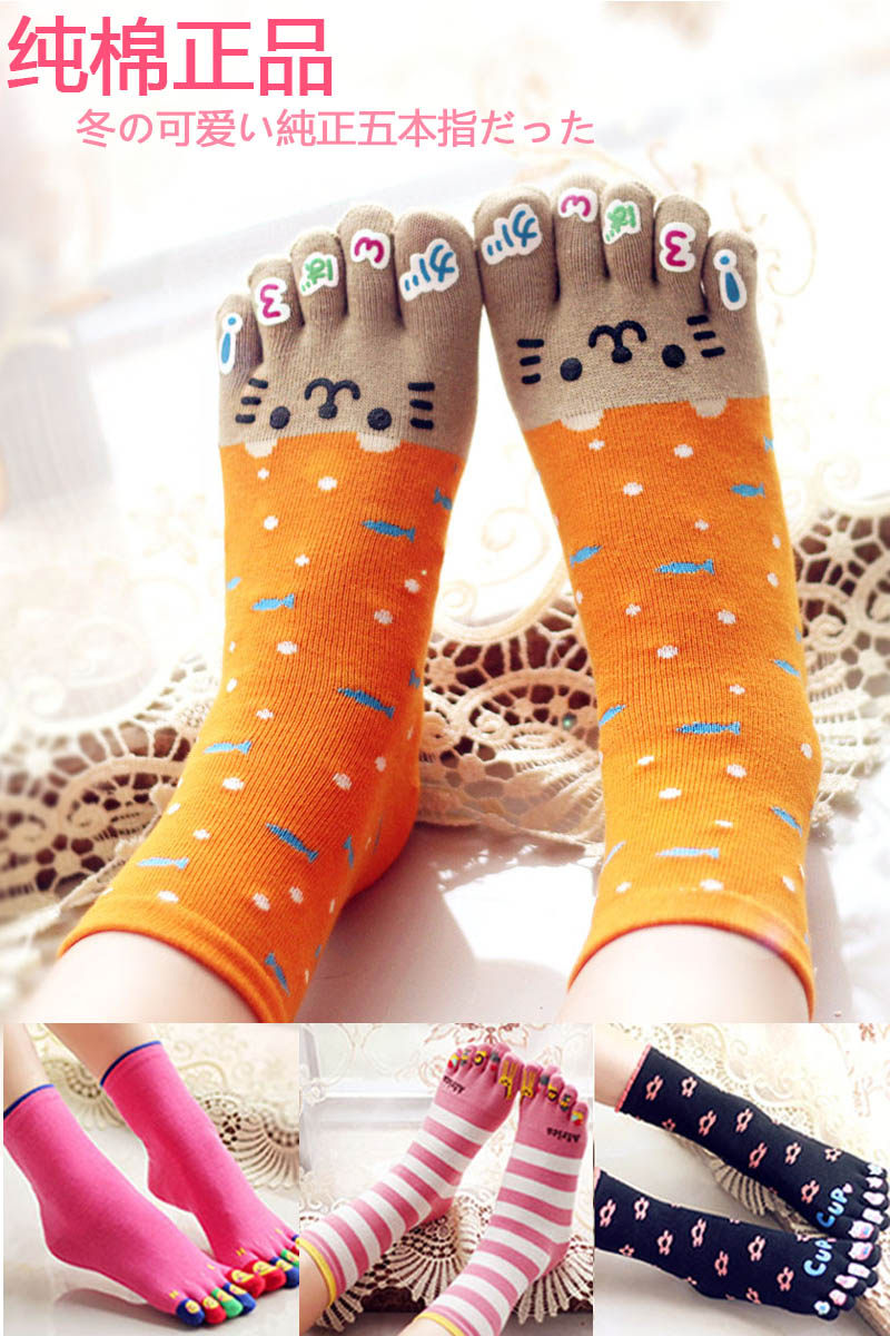 Chaussettes - collants simple - Ref 755450 Image 6