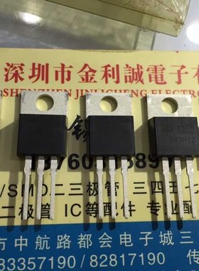【实体店】MOS管 AOT260L T260 TO-220 正品ALPHA 直拍