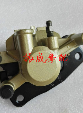 禧发110摩托车刹车下泵