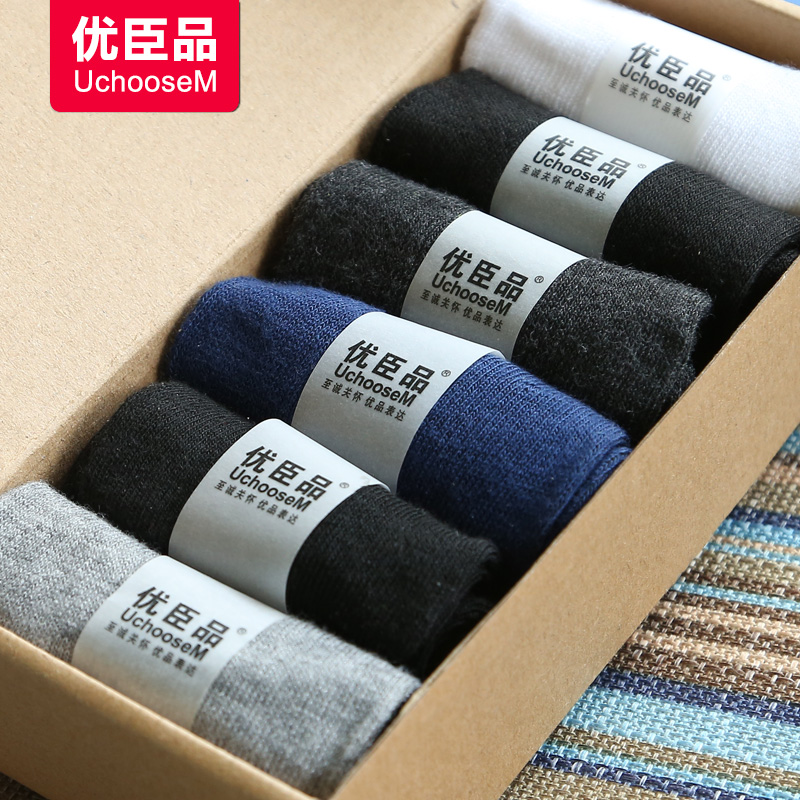 Chaussettes - collants UCHOOSEM L-M0439-8 - Ref 754474 Image 1