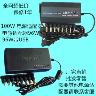 Concentrateur USB - Ref 367013 Image 28