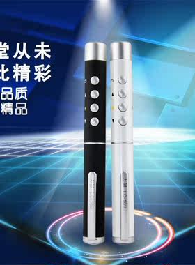 力创LC-169翻页笔投影笔激光教鞭PPT支持安卓苹果MAC OS系统