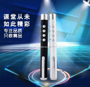 双冠力创LC-169翻页笔投影笔激光教鞭PPT支持安卓苹果MAC OS系统