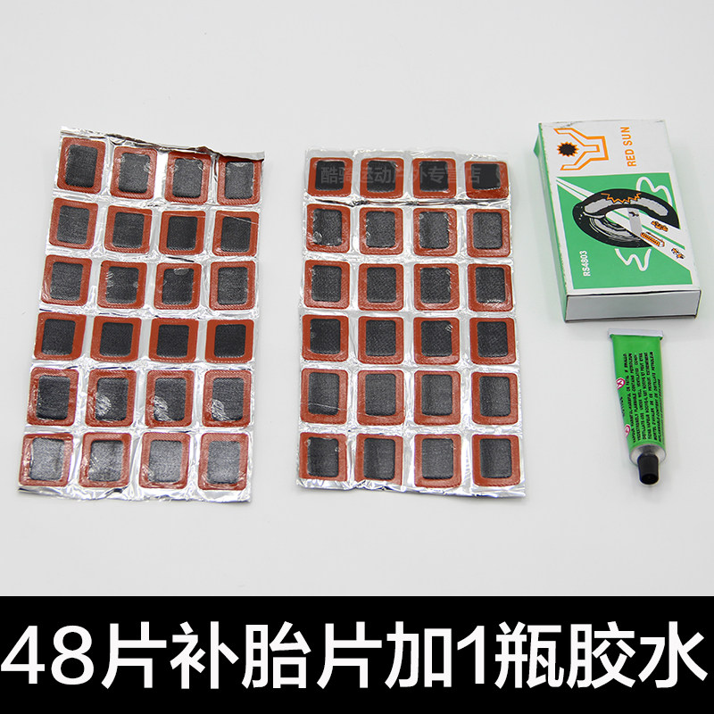 Kit de réparation vélo FAXIANZHE - Ref 2314120 Image 1