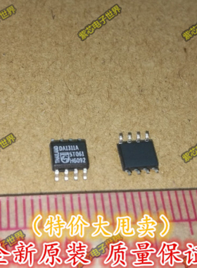全新  TDA1311A DA1311A SOP-8 可直接拍下 奇特通数码