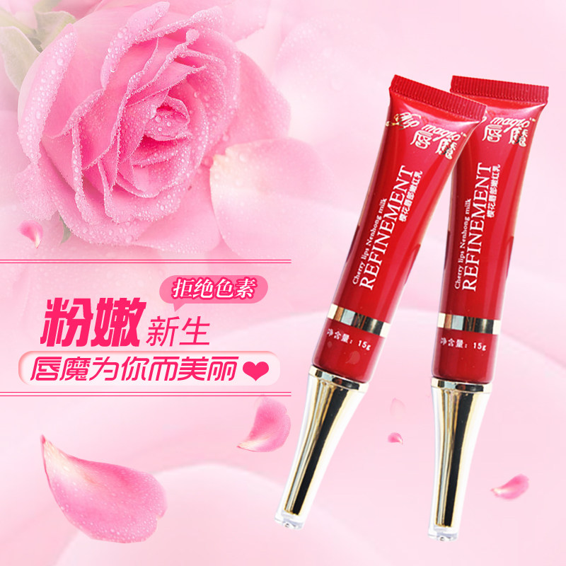 正品唇魔 樱花红唇素 咬唇妆唇膏 唇彩 嘴唇嫩红唇蜜 哑光口红