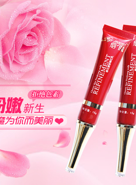 正品唇魔 柔嫩红唇乳红唇素纹唇润唇膏改善唇色唇彩乳晕嫩红包邮
