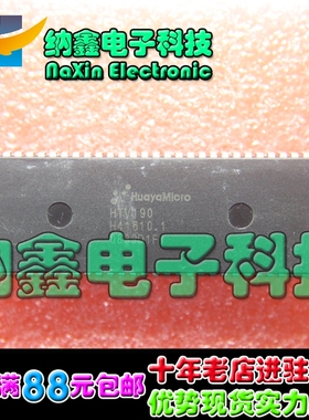 【直接拍就对了】原装 拆机 超级芯片 HTV190